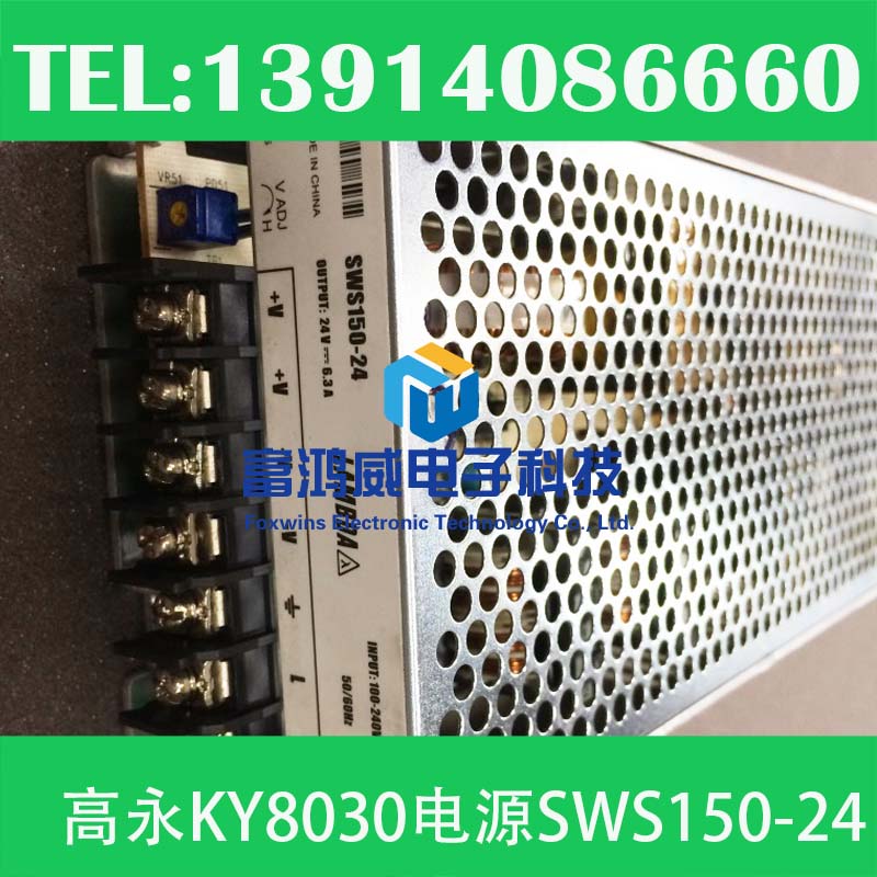 KOHYOUNG電源/科樣電源/高永電源/SWS150-24