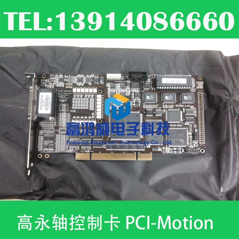 KOHYOUNG軸卡/科樣軸卡/高永軸卡/EMotionTEK PCI-MOTION