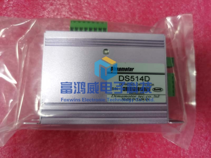 全新德律三代AOISPI通用五相步進(jìn)馬達(dá)驅(qū)動(dòng)器DS514D DC24V;DIMA