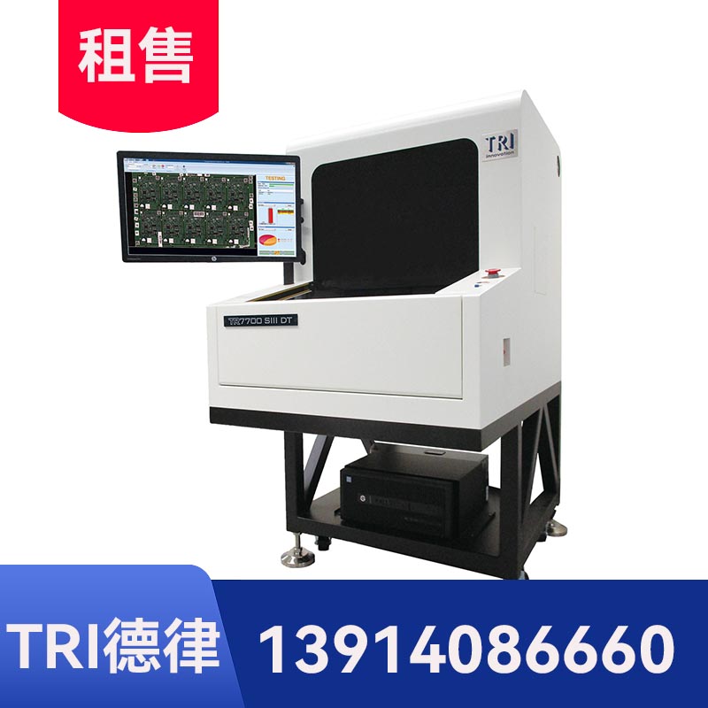 德律TR7700SIIIDT自動(dòng)光學(xué)檢測(cè)機(jī) (AOI)