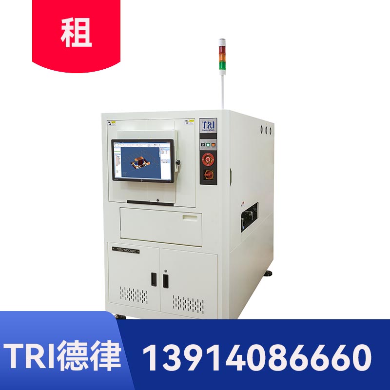 德律TR7500QE自動(dòng)光學(xué)檢測(cè)機(jī) (AOI)