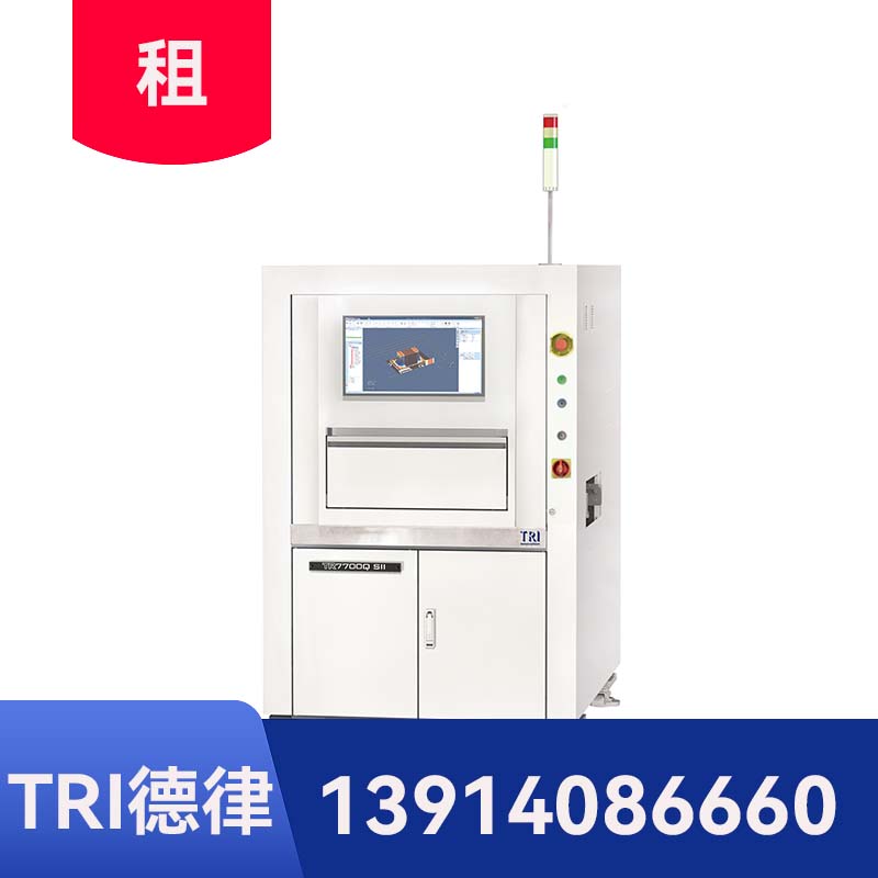 德律TR7700Q SII自動(dòng)光學(xué)檢測(cè)機(jī) (AOI)